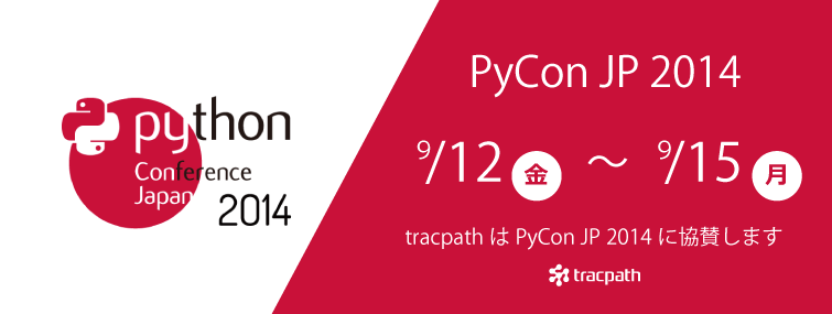 PyCon2014